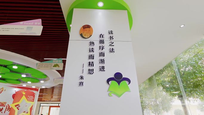 实拍小学图书阅览室