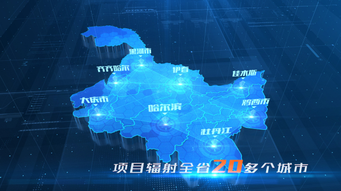 科技黑龙江地图
