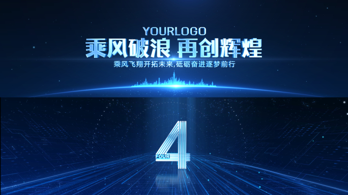 4K宽屏大气蓝色倒计时开场片头AE模板