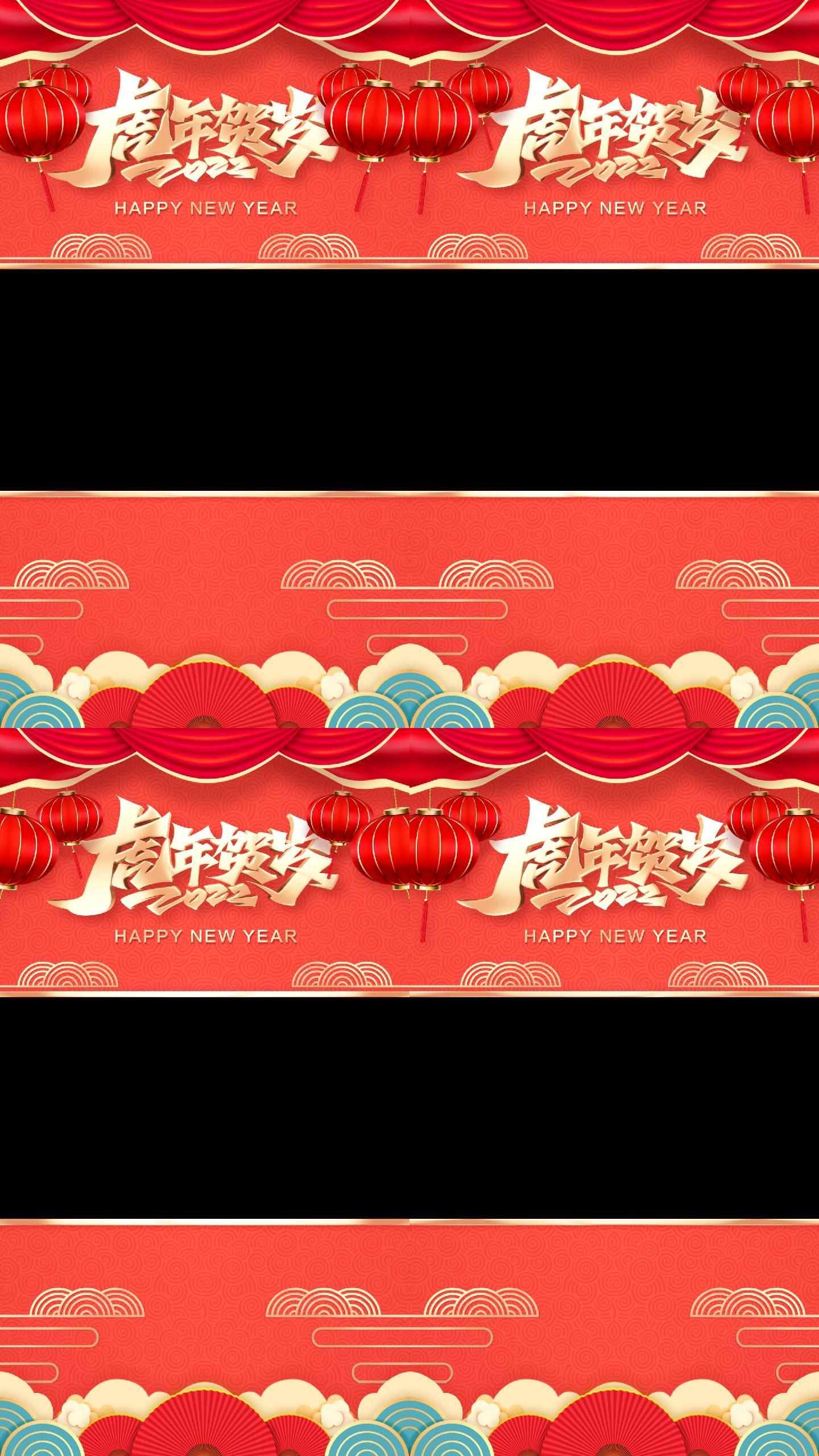 2022虎年春节竖版拜年祝福前景边框遮罩