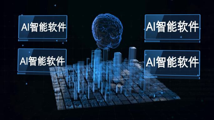 蓝色智慧大脑城市未来世界介绍ae模板