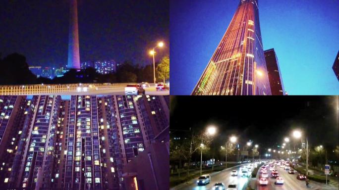 美丽中国北京夜景实拍 北京地标建筑