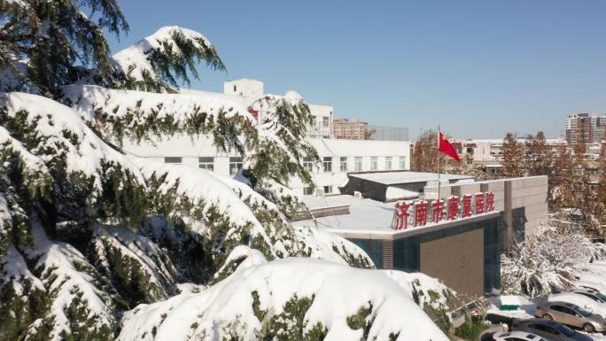 济南医院济南市康复医院雪景航拍4k