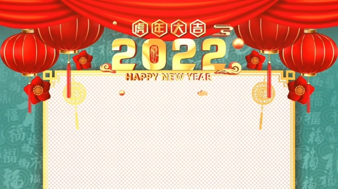2022虎年手机竖版拜年新年祝福-4