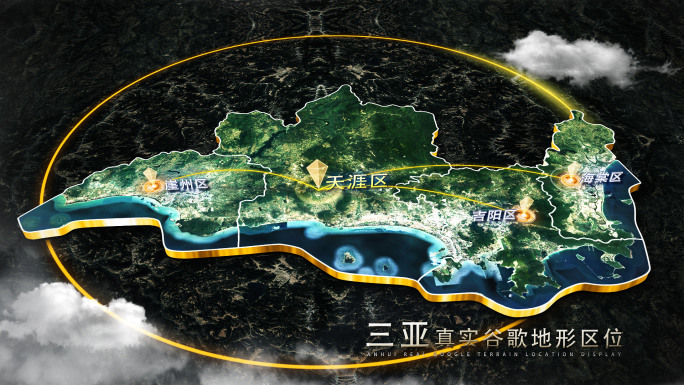 【三亚地图】三亚谷歌地图AE模板