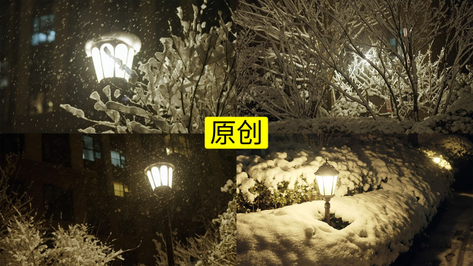 晚上小区路灯下唯美雪慢镜头4K