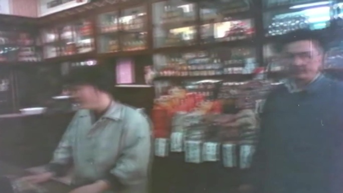 80年代苏州街道商铺书店古玩店