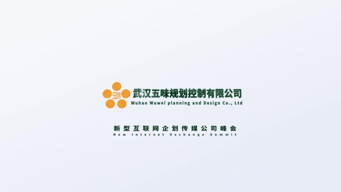 简洁logo动画