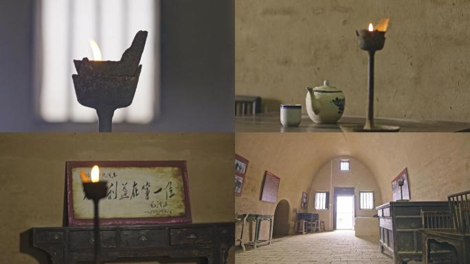 陕西、关中苏维埃政府旧址、窑洞、革命