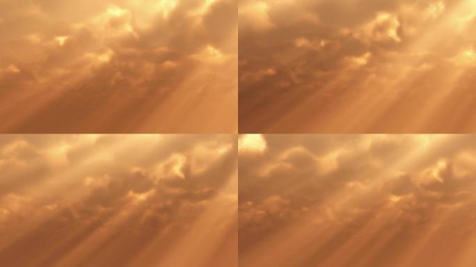 金色的云彩