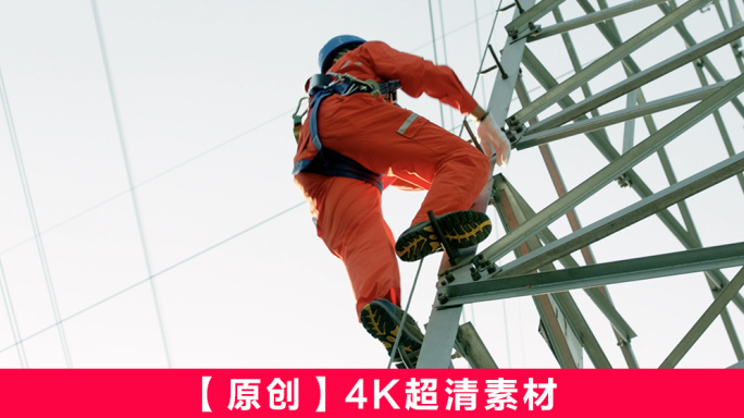电力工人爬高压线塔维修 - 4K