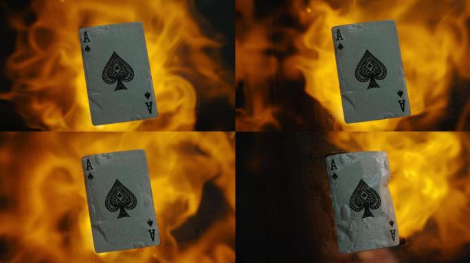 燃烧纸牌