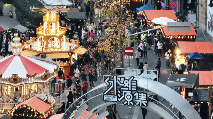 上海外滩洛克外滩源圣诞集市航拍