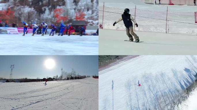 冬奥 冬奥会 滑雪 体育运动 冰雪运动