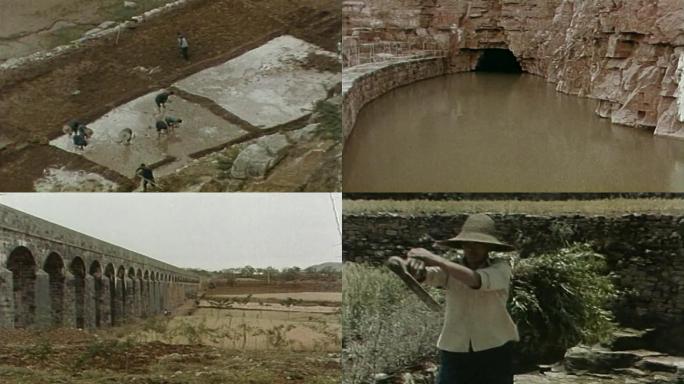 70年代农村水利设施建设视频