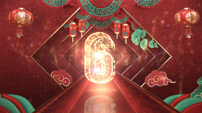 春节年会倒计时开场片头