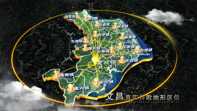 【文昌地图】文昌谷歌地图AE模板