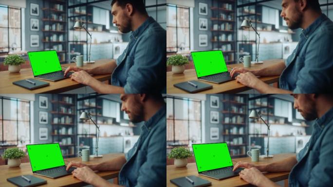 男子在客厅里用带绿色屏幕的笔记本电脑