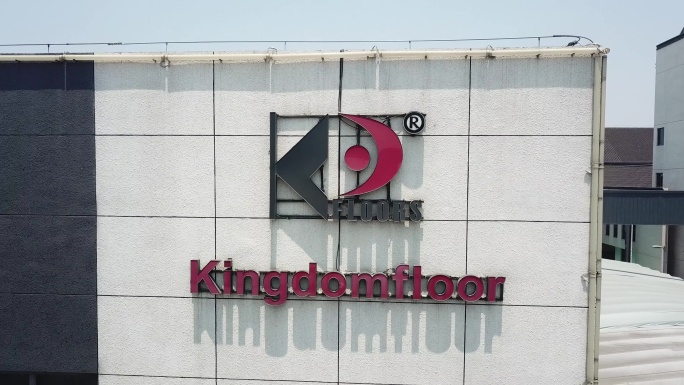 航拍浙江晶通塑料有限公司