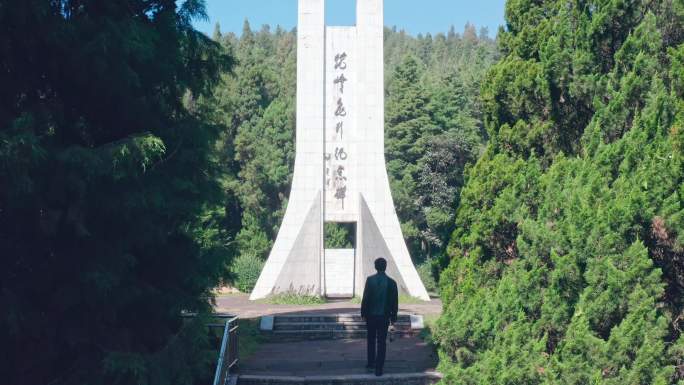 昆明驼峰飞行纪念碑