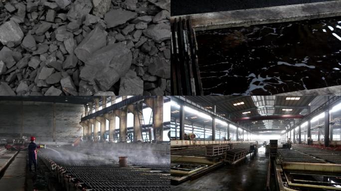 锰业锰矿锰加工厂高清