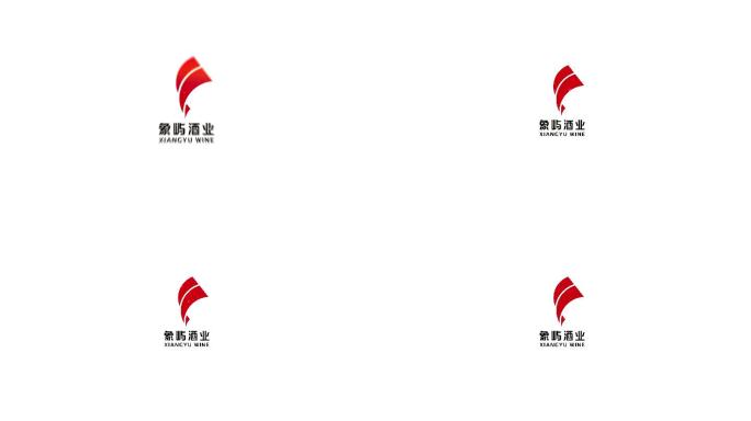 象屿酒业logo