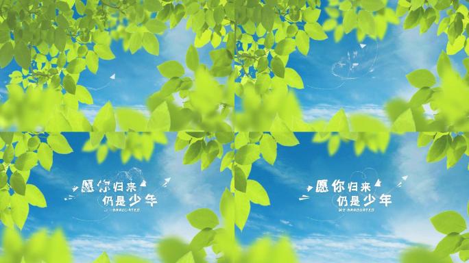 毕业季天空标题字幕