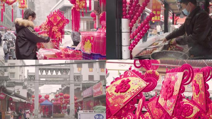 年味视频春节过年节日氛围