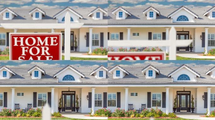住宅和待售房地产标志