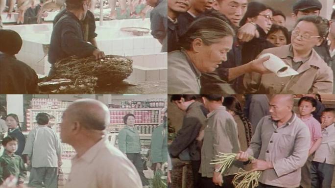 70年代老北京菜市场老视频