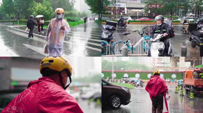 雨天送餐的外卖小哥