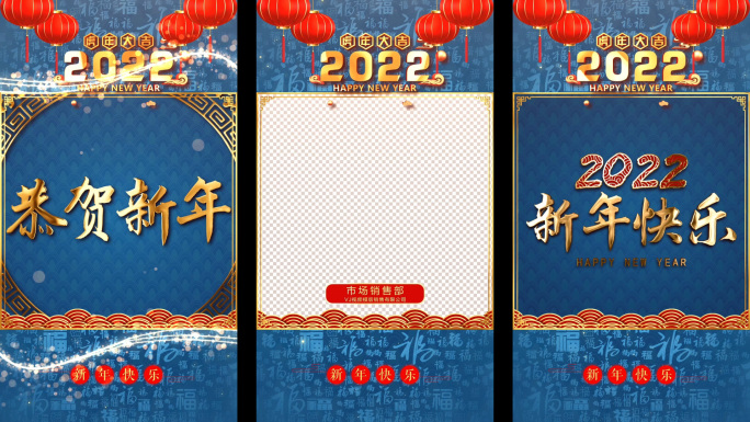 2022虎年手机竖版拜年新年祝福-20