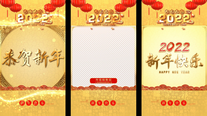 2022虎年手机竖版拜年新年祝福-17