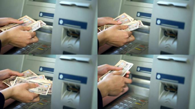 取款机交易外币业务提款银行卡ATM存款