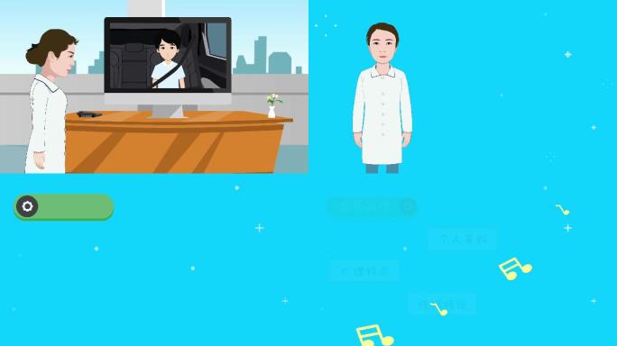 微课心理病医院科普 MG动画 flash