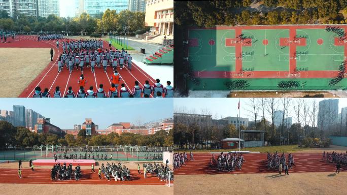杭州市第二中学跑操