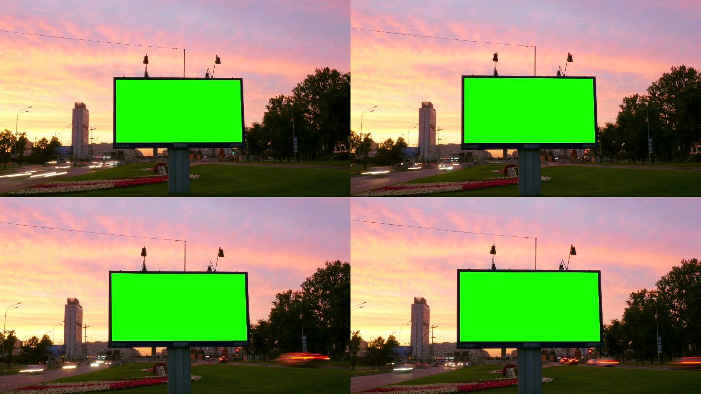 繁忙街道上的绿色屏幕广告牌
