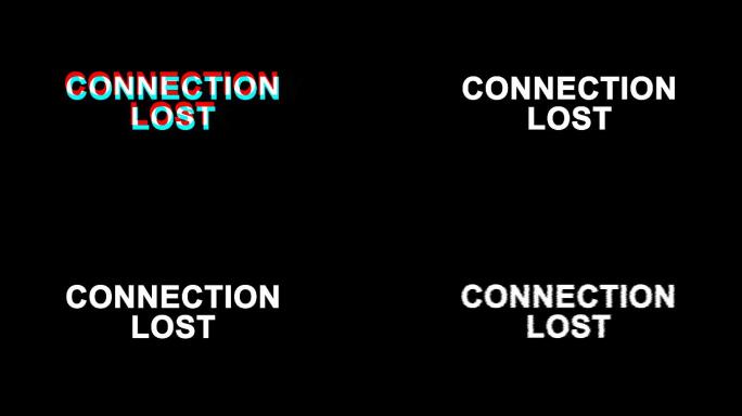 连接丢失故障效果文字彩条抖动文字