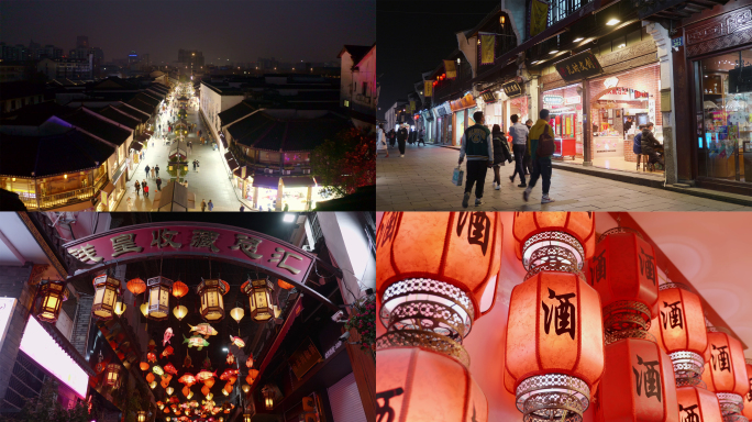 杭州河坊街夜景航拍