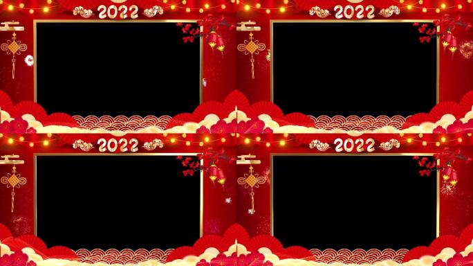 2022年虎年春节边框