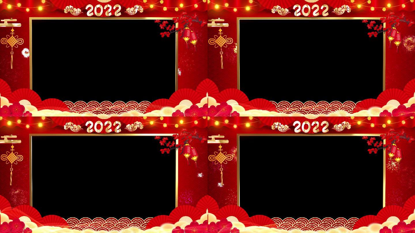 2022年虎年春节边框