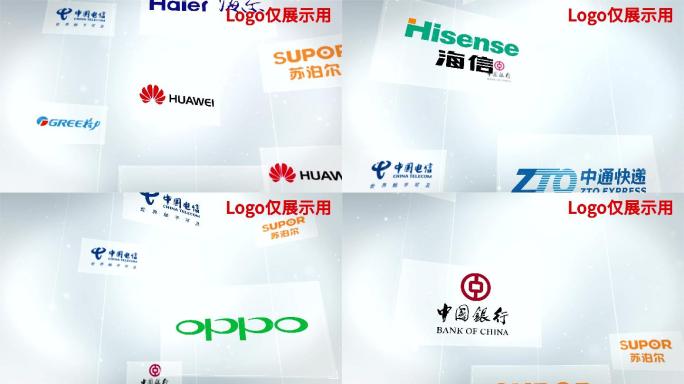【原创】企业品牌展示logo墙