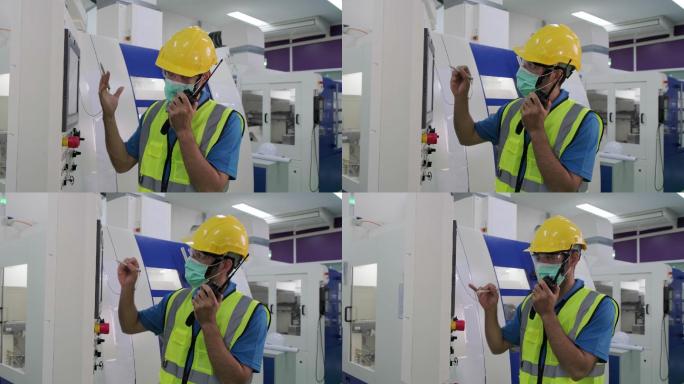 工人使用对讲机与工厂的技术人员沟通