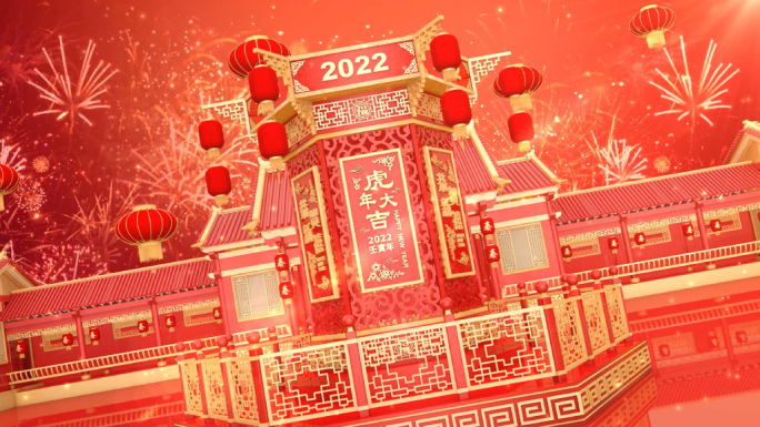 2022新年虎年春节晚会开场片头AE模板