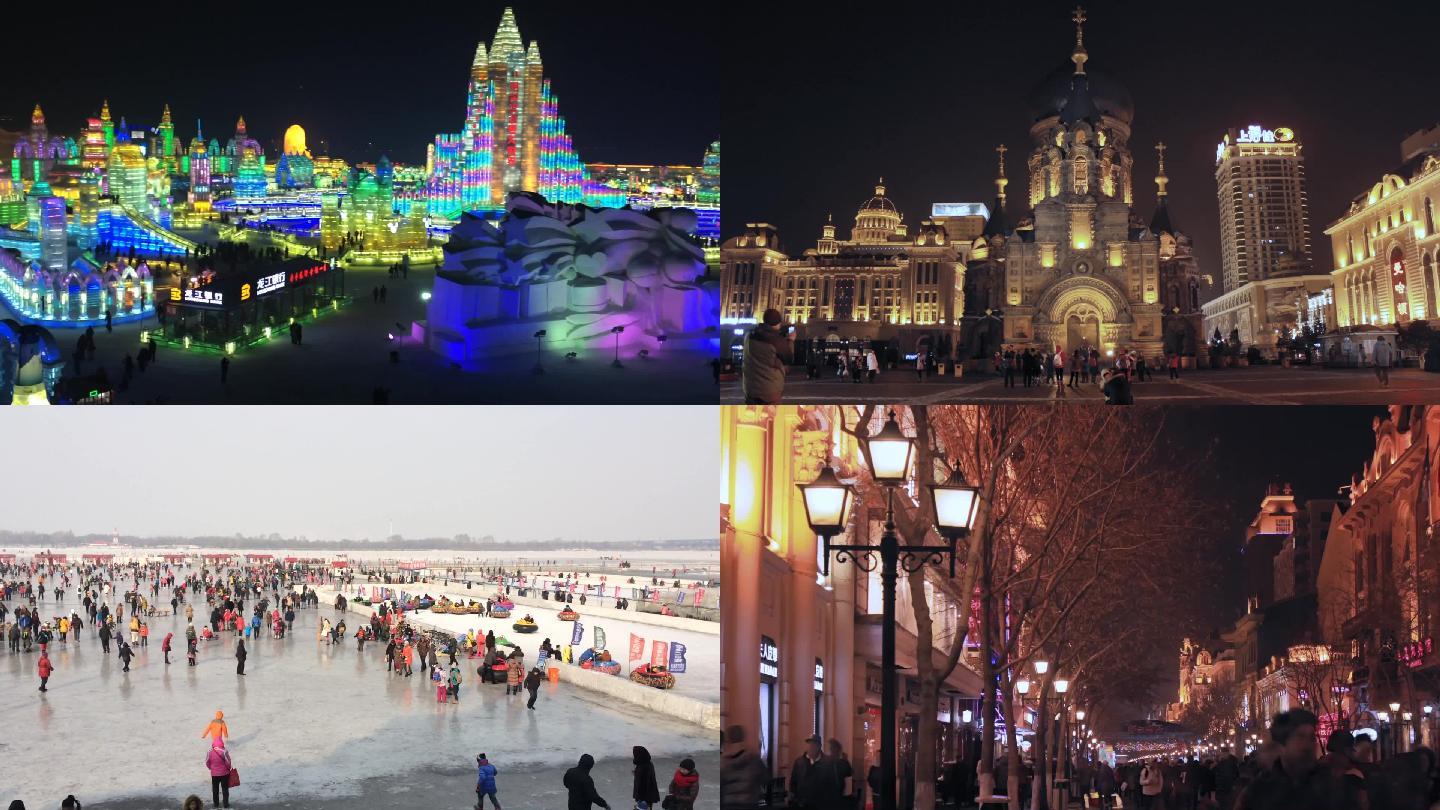 哈尔滨冬季旅游实拍