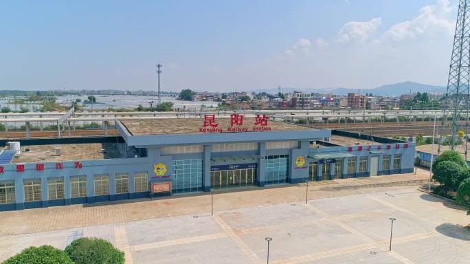 昆阳火车站