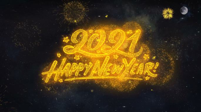 绽放的烟花璀璨焰火表演迎接新年炫丽夜空