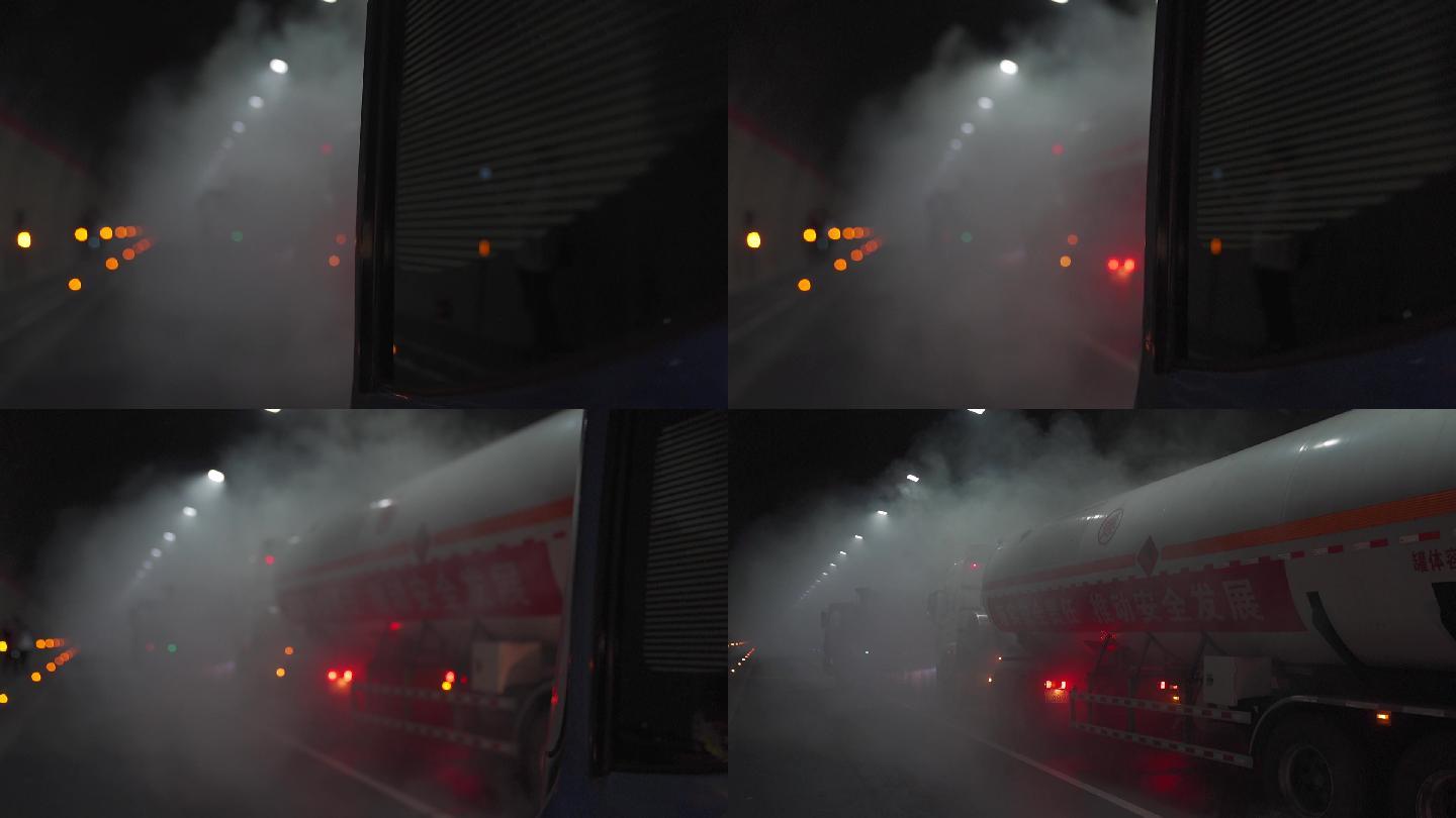 高速公路隧道油罐车碰撞起火