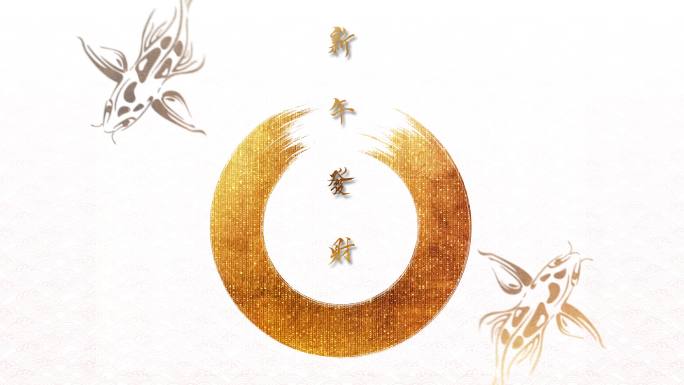 中国新年快乐2021背景