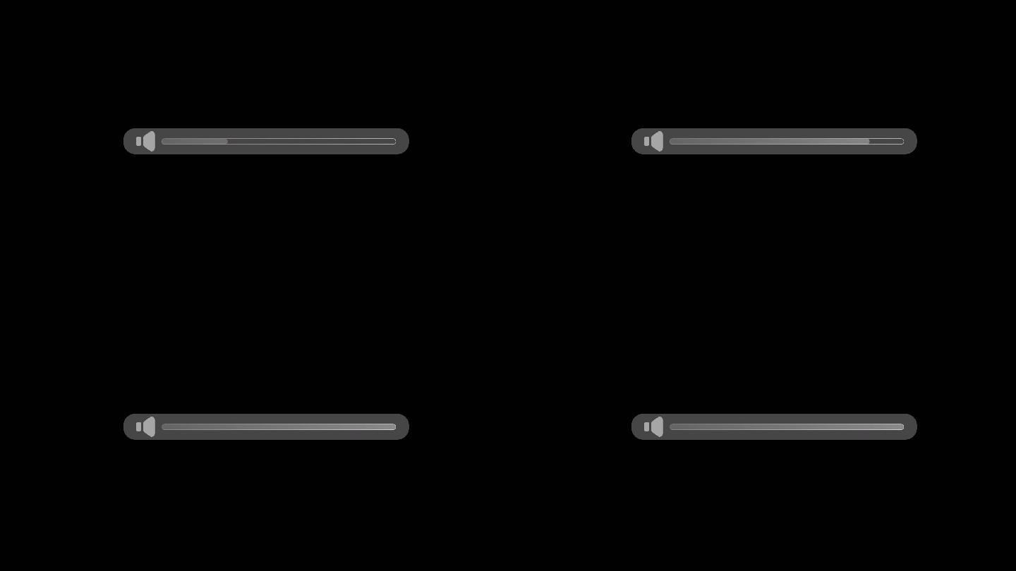 音量控制 音量 增加音量